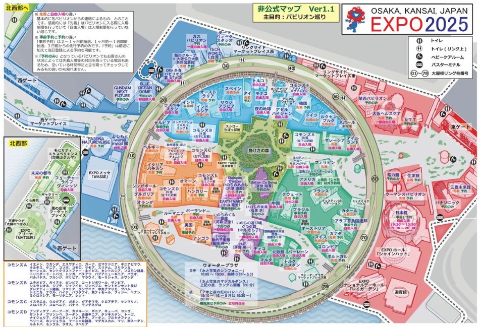 万博涼しい場所の地図