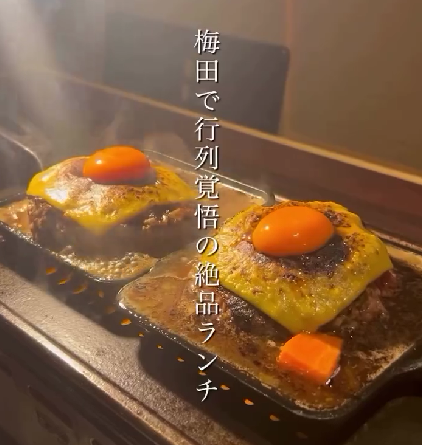 【7/22 さんま御殿】松岡充が絶賛「飲めるハンバーグ」は焼肉こじまor原田屋?大阪の2強を徹底調査!