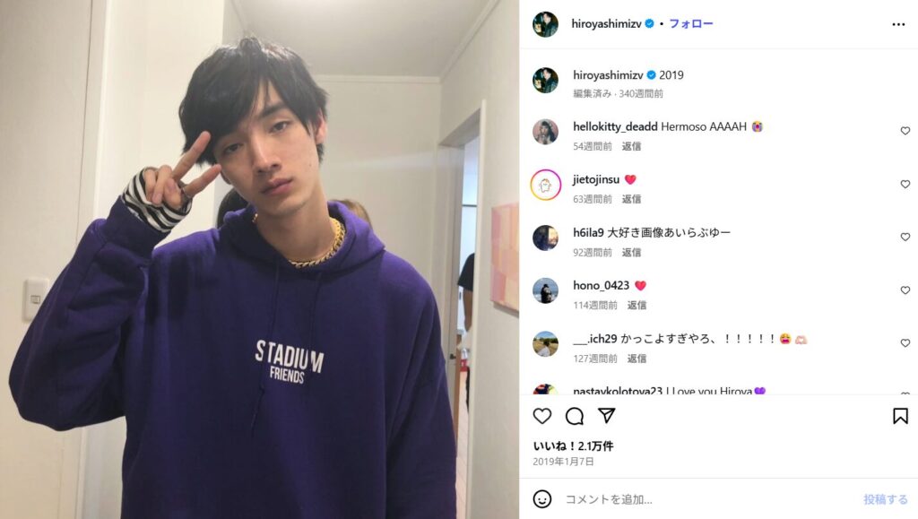 清水尋也の交友関係｜高杉真宙や俳優仲間・アーティストとの交流