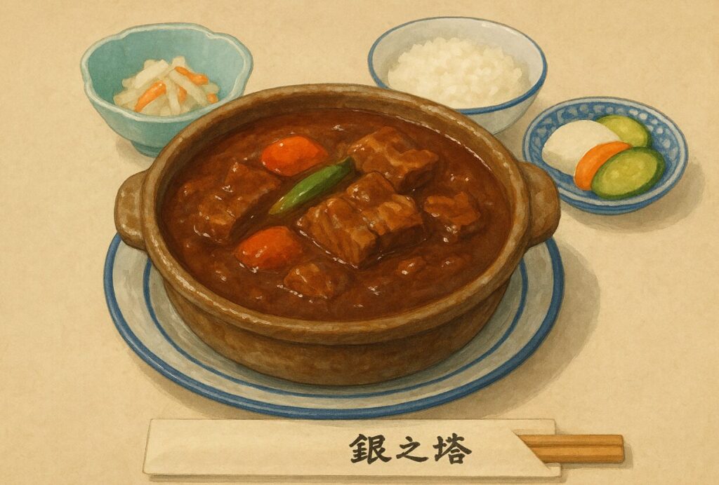 東銀座 銀之塔の絶品チュー