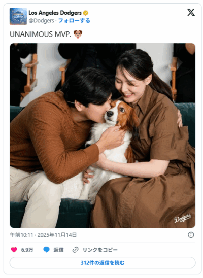 大谷選手、真美子夫人がデコピンカラーでリンクコーデ