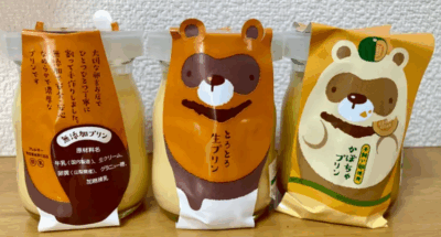 サニーベッカリーの「マチダとろとろ生プリン」